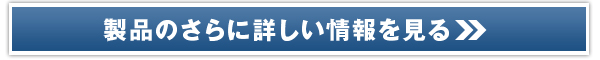 ニキビ・シミ・ハリ・ツヤ改善【ENHANCIAL洗顔粉+美容液】販売サイトへ